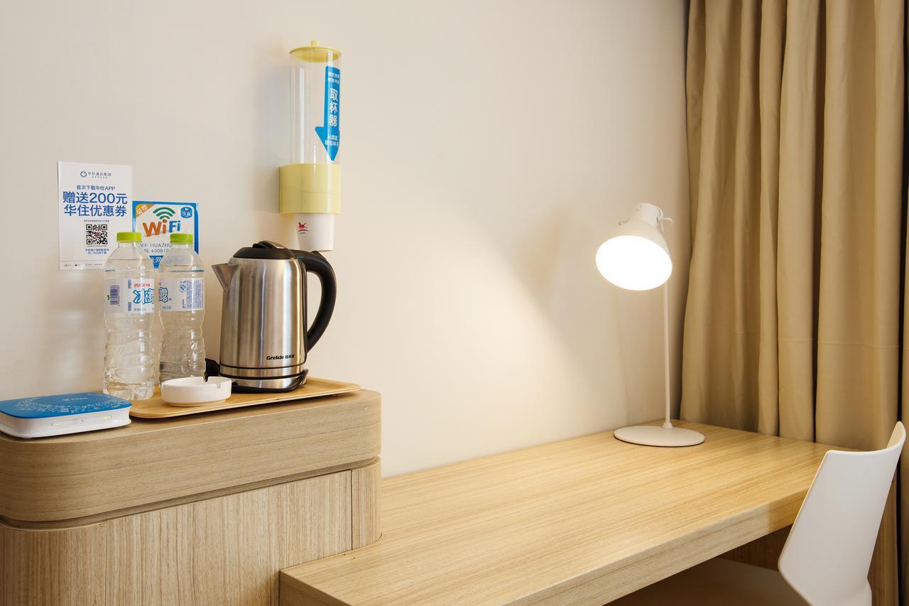Hanting Hotel Shanghai Pudong Airport Zhuqiao Bagian luar foto